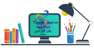 online-learning-png
